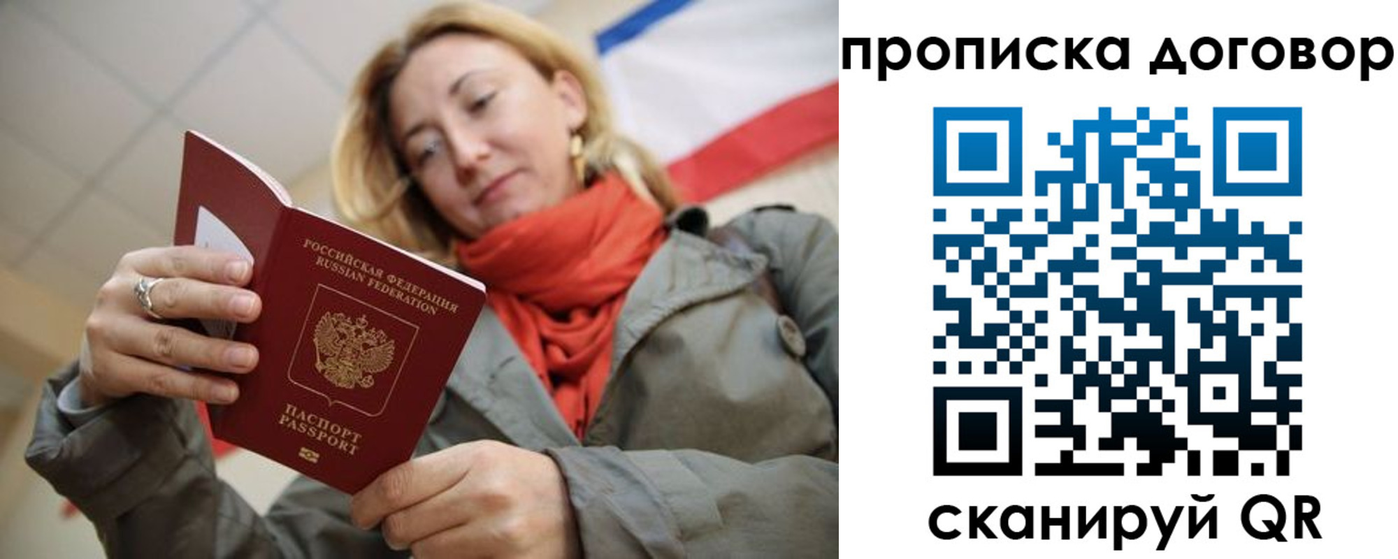 прописка иностранных граждан в Майском