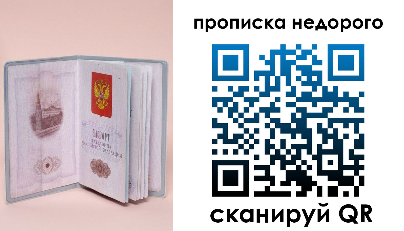 регистрация для дет. сада в Майском
