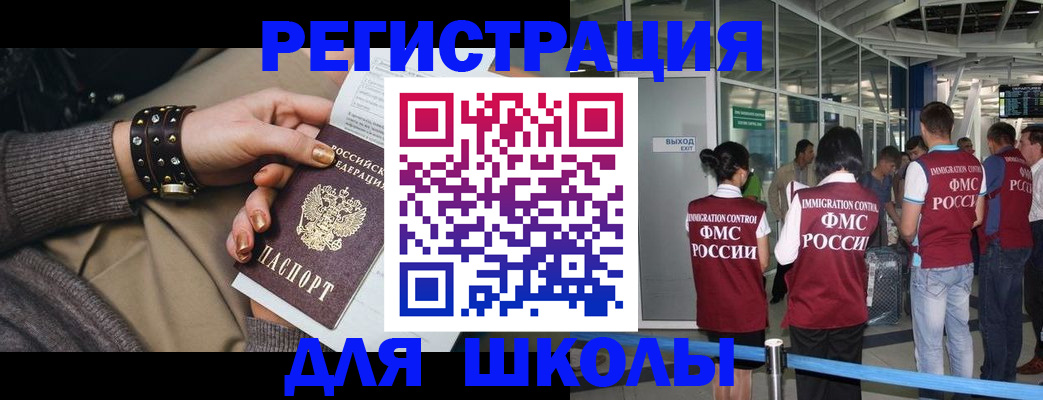 временная регистрация госуслуги в Майском