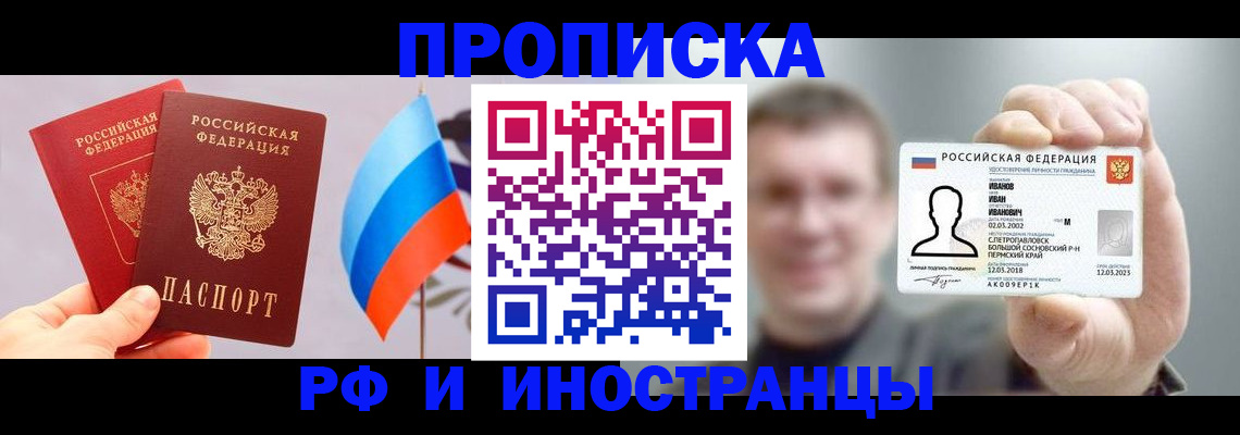 регистрация в Майском